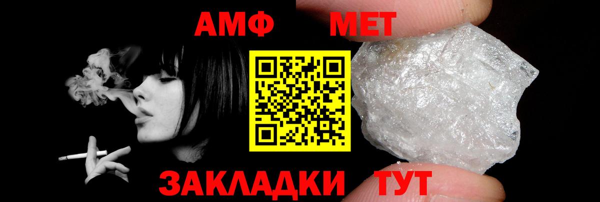 Ульяновск  Амфетамин  Вход с VPN  АМФЕТАМИН VHQ 