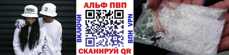 A PVP Соль  это формула  Ульяновск 