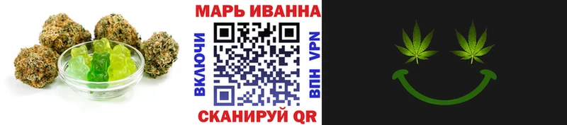 Печенье с ТГК марихуана  магазин    Ульяновск 