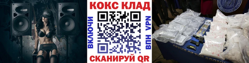 купить наркотики сайты  Ульяновск  КОКАИН 97% 