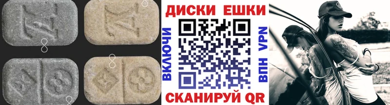 Экстази 250 мг  Ульяновск 