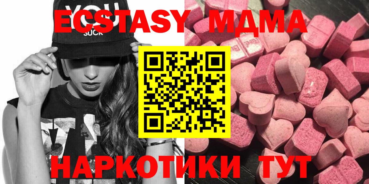 Экстази VHQ Ульяновск
