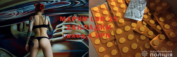 экстази Армянск