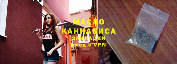 экстази Армянск