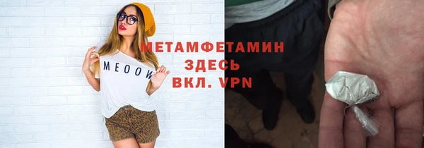 экстази Армянск