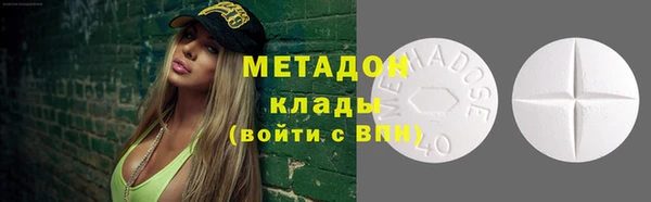экстази Армянск