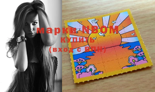 apvp Аркадак