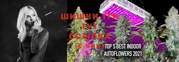 наркотики Балабаново