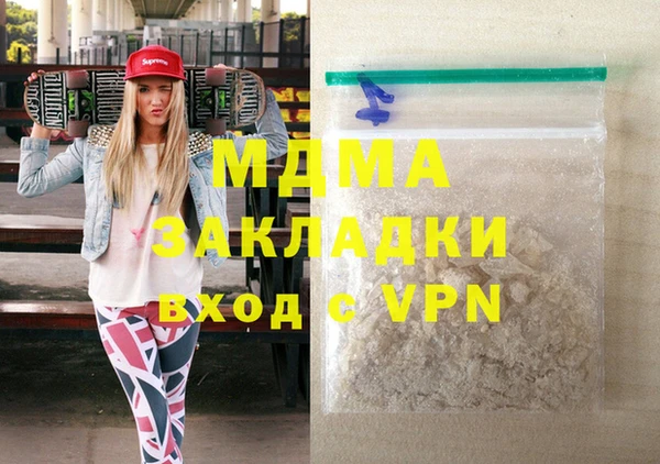 экстази Армянск