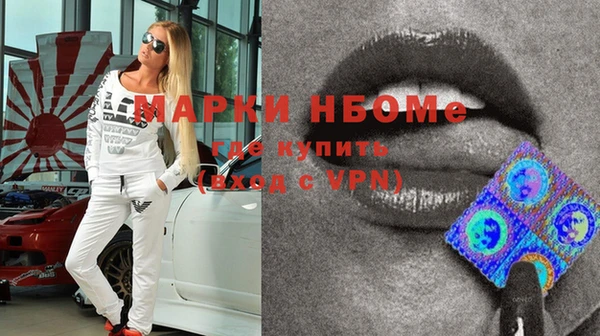 мефедрон Балахна