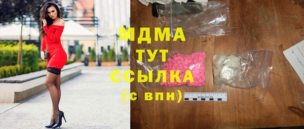 твердый Арсеньев