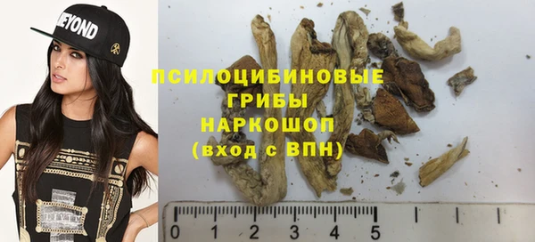 экстази Армянск