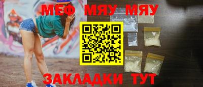 мдпв Наро-Фоминск