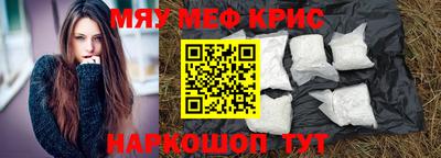 прущие грибы Нальчик