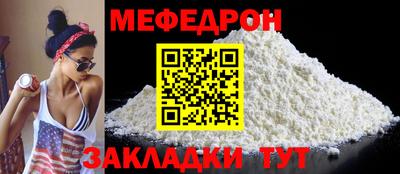 мдпв Наро-Фоминск