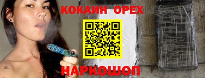 кокаин перу Нарткала