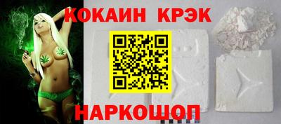 прущие грибы Нальчик