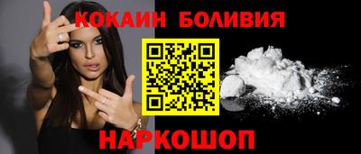 кокаин перу Нарткала