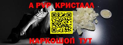 мдпв Наро-Фоминск