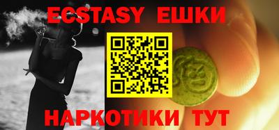 прущие грибы Нальчик
