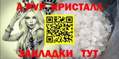 мдпв Наро-Фоминск