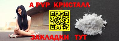 мдпв Наро-Фоминск