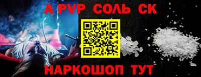 кокаин перу Нарткала