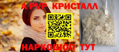 мдпв Наро-Фоминск