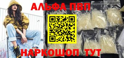 прущие грибы Нальчик