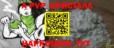 мдпв Наро-Фоминск