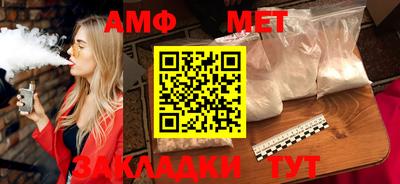 прущие грибы Нальчик