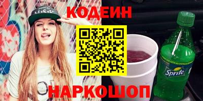 прущие грибы Нальчик