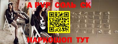 мдпв Наро-Фоминск
