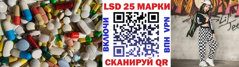 LSD-25 экстази ecstasy  Ульяновск 