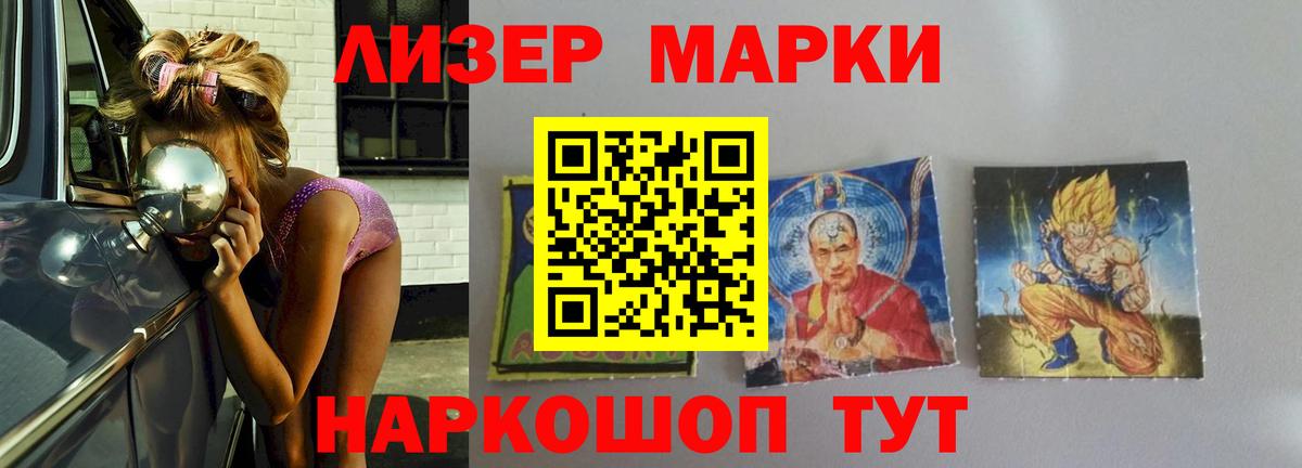 гидра ссылки  Вход с VPN  Ульяновск  LSD-25 экстази ecstasy 