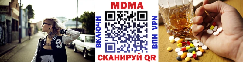 hydra tor  Ульяновск  MDMA кристаллы 
