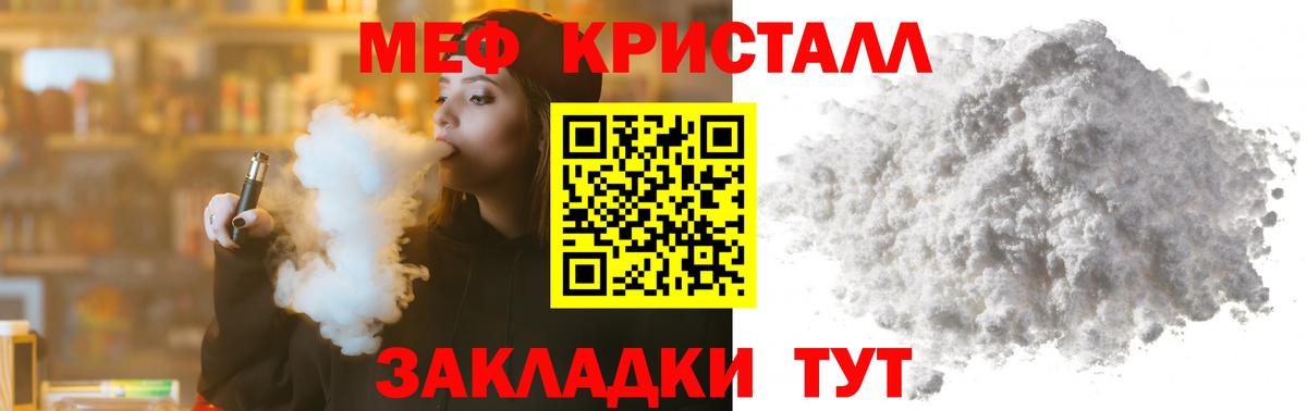 Мефедрон мука Ульяновск