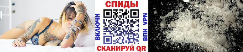 МЕТАМФЕТАМИН винт Ульяновск