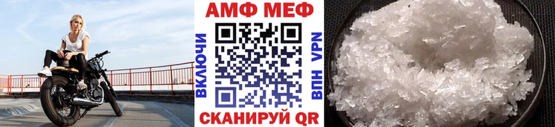 hydra онион  Ульяновск  Первитин винт 