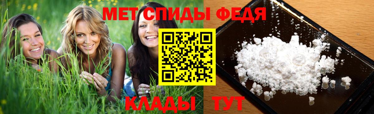 МЕТАМФЕТАМИН Methamphetamine  Первитин  Ульяновск  Вход с VPN  МЕТАМФЕТАМИН Methamphetamine 