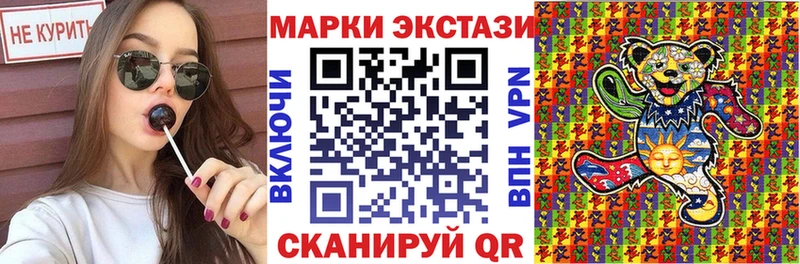 наркота  Ульяновск  Марки NBOMe 1500мкг 