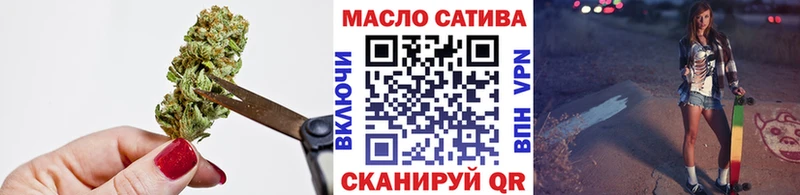 ТГК Wax  Ульяновск 