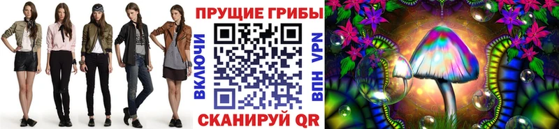 Галлюциногенные грибы GOLDEN TEACHER  Ульяновск 