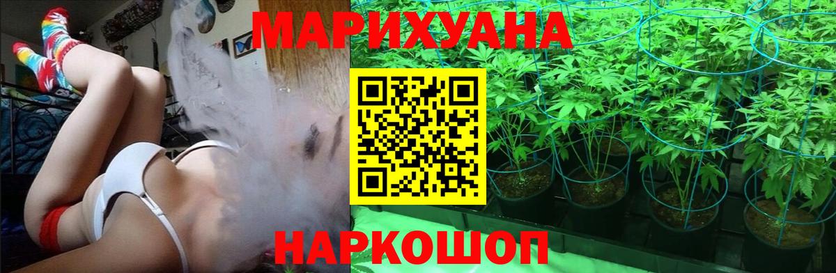Ульяновск  Бошки Шишки индика  Бошки Шишки планчик  Конопля гибрид  Вход с VPN 